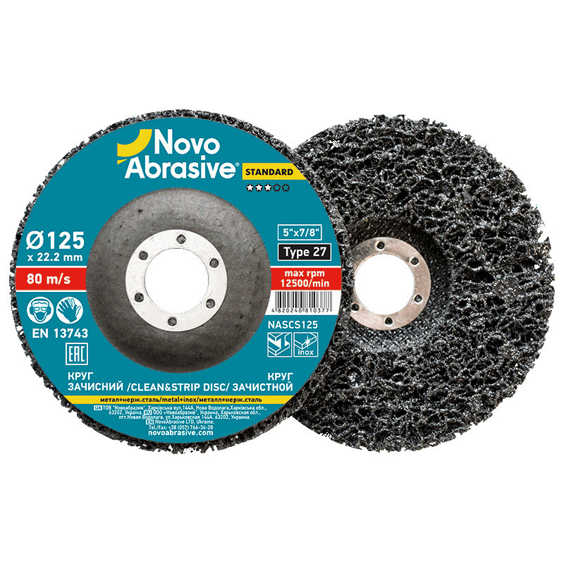 Abrasive disc for removing rust, paint 125mm, porous, soft NOVOABRASIVE